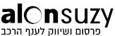 לוגו אלון סוזי