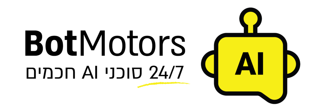 לוגו בוט מוטורס
