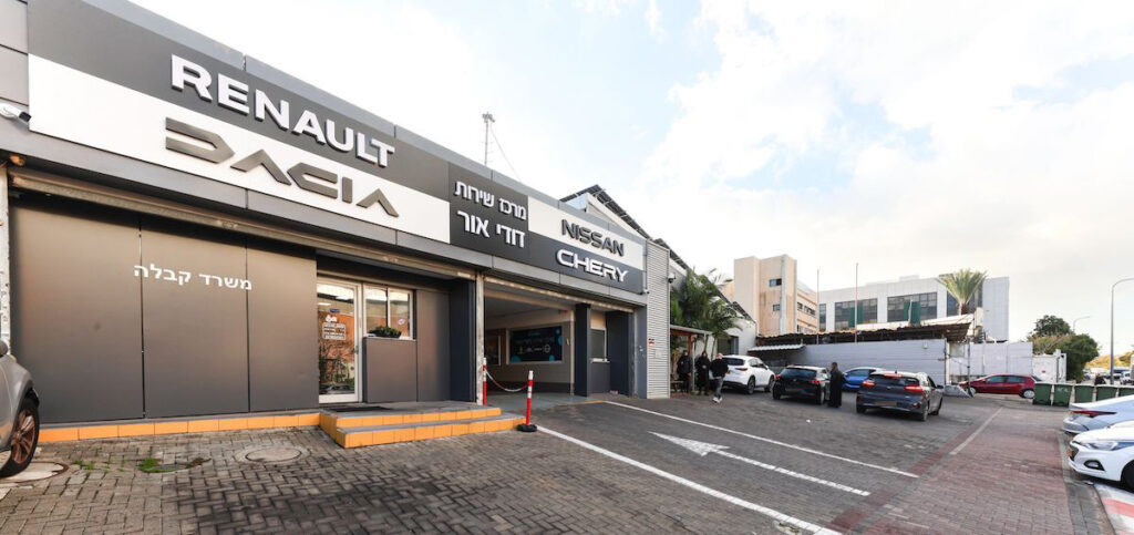 דודי אור | מרכז שירות פריסבי בראשון לציון