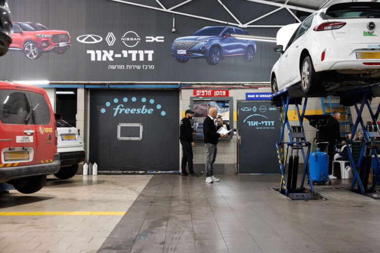 דודי אור | מרכז שירות פריסבי בראשון לציון